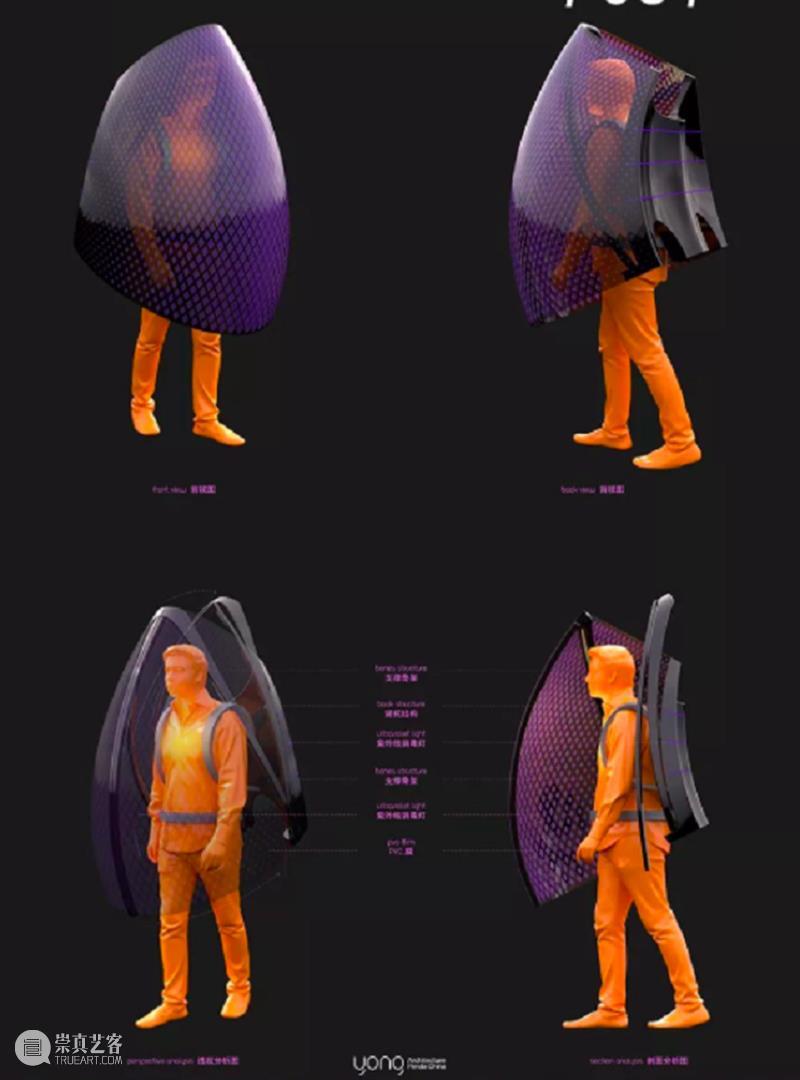 花椿专栏「Rocky’s Report From Shanghai」｜二十篇文化新现象输出中国新观点 崇真艺客