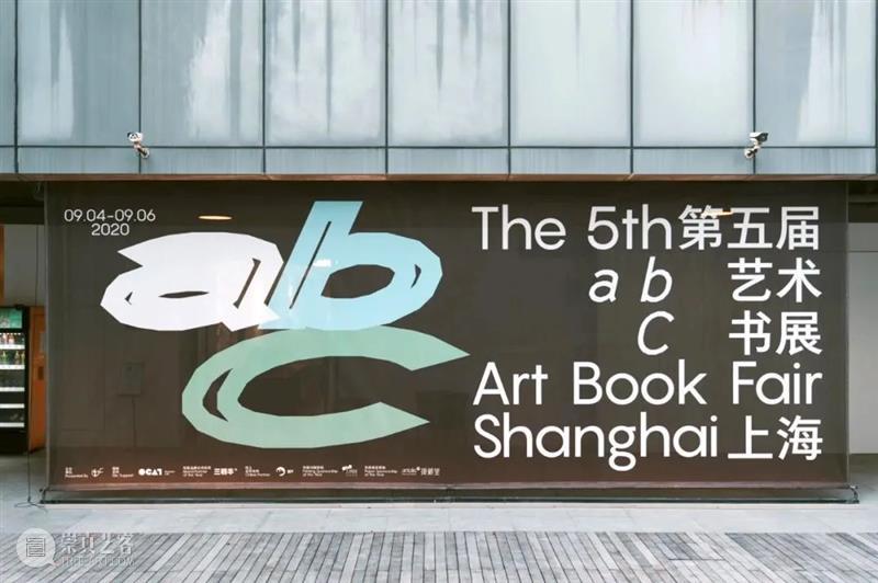 花椿专栏「Rocky’s Report From Shanghai」｜二十篇文化新现象输出中国新观点 崇真艺客