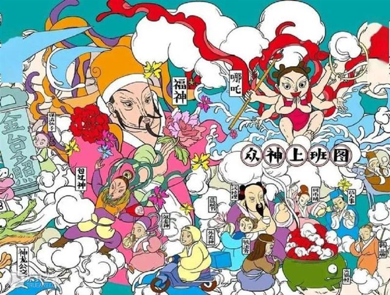 花椿专栏「Rocky’s Report From Shanghai」｜二十篇文化新现象输出中国新观点 崇真艺客