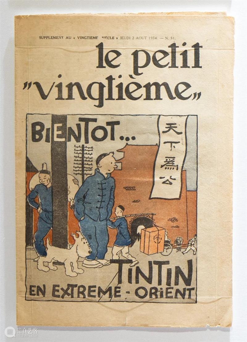 花椿专栏「Rocky’s Report From Shanghai」｜二十篇文化新现象输出中国新观点 崇真艺客