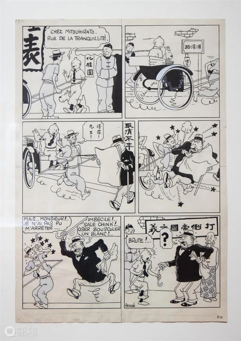 花椿专栏「Rocky’s Report From Shanghai」｜二十篇文化新现象输出中国新观点 崇真艺客