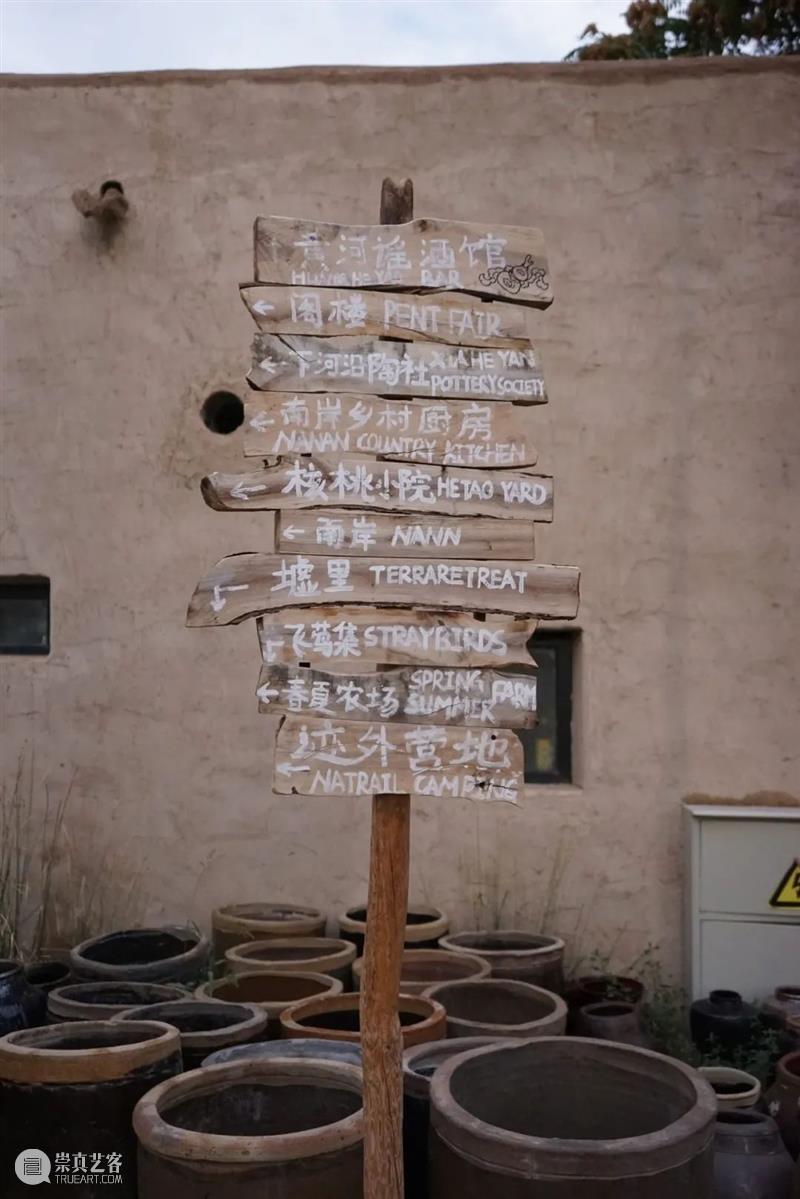 花椿专栏「Rocky’s Report From Shanghai」｜二十篇文化新现象输出中国新观点 崇真艺客