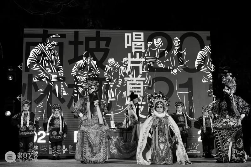 花椿专栏「Rocky’s Report From Shanghai」｜二十篇文化新现象输出中国新观点 崇真艺客