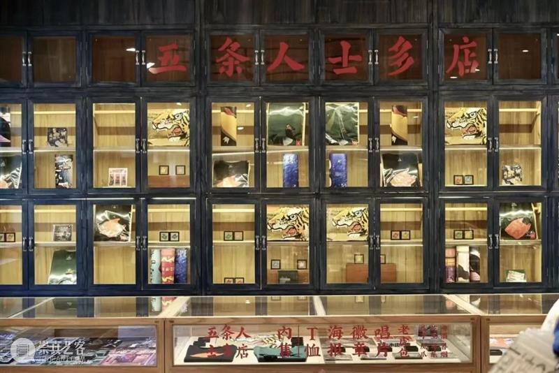 花椿专栏「Rocky’s Report From Shanghai」｜二十篇文化新现象输出中国新观点 崇真艺客