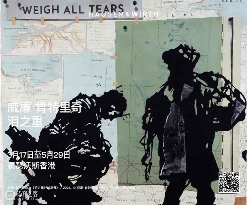 现已揭幕 | 威廉·肯特里奇香港首展「泪之重」 威廉·肯特里奇 香港 首展 豪瑟沃斯 Kentridge 首场 个展 豪瑟 沃斯 古德曼 崇真艺客