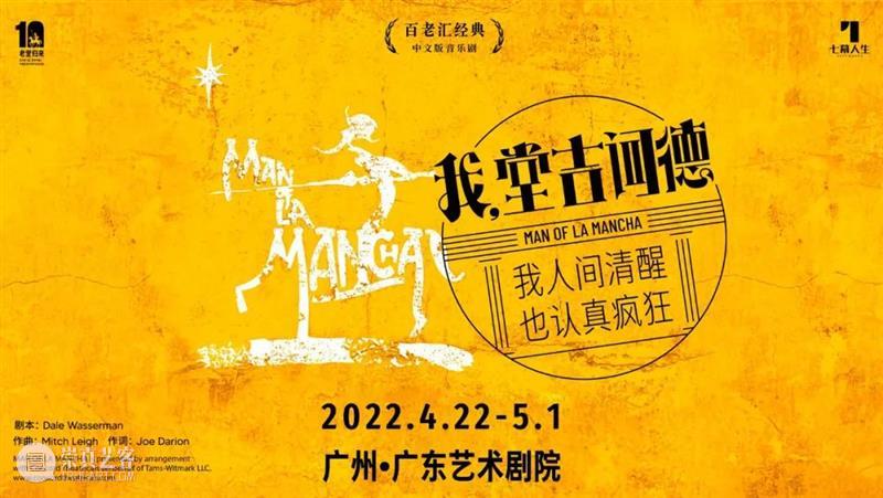 开票 | 520来剧场约会!“爱乐之城”音乐会浪漫助攻,甜蜜加倍~ 剧场 爱乐之城 音乐会 谐音 时机 情侣们 甜蜜约会日 鲜花 巧克力 新意 崇真艺客
