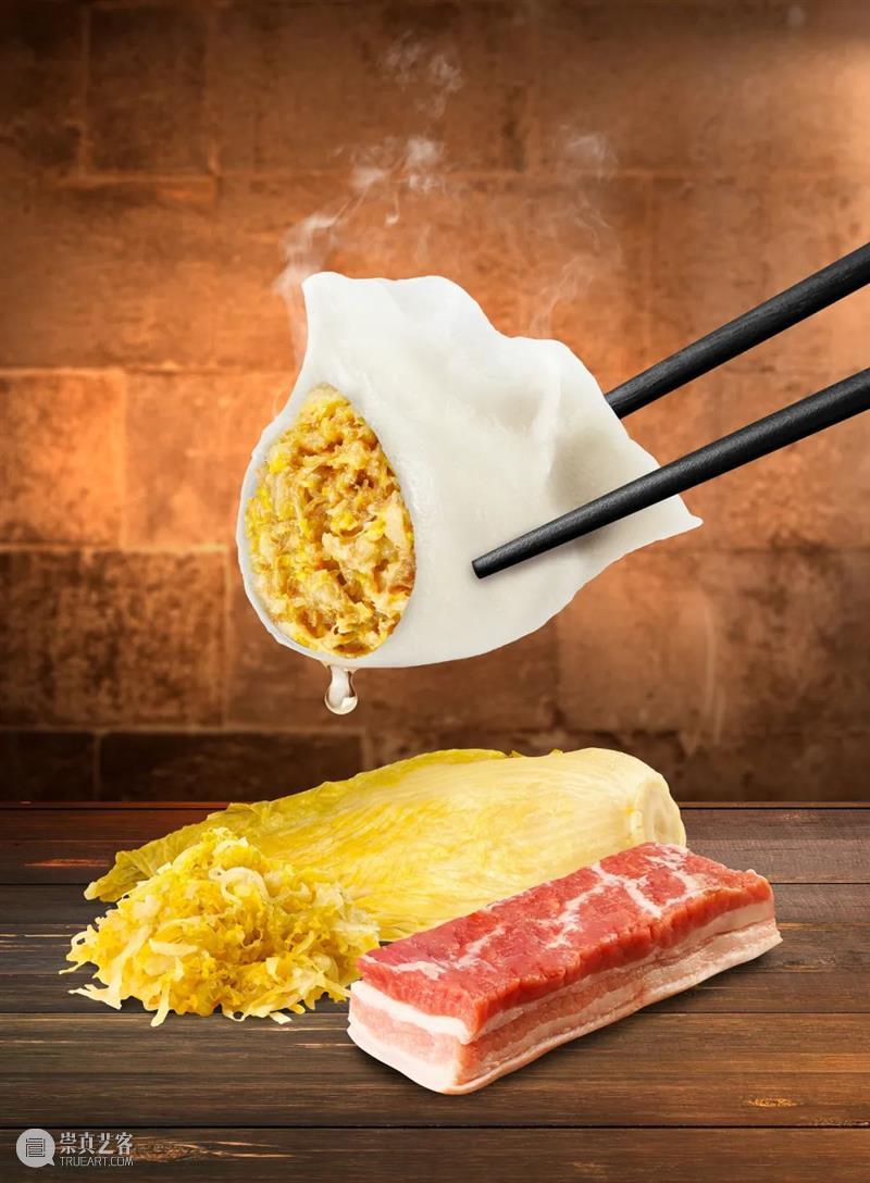 酸菜，不止有老坛！ 酸菜 老坛 智慧 香气 生存之道 德国 总理 默克尔 中国 沈阳 崇真艺客