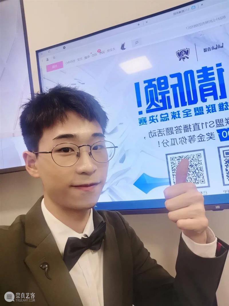 李文嘉 x 董龙跃：《“‘编织’”》线上放映会 & 映后谈  烟囱PSA 李文嘉 董龙跃 线上 影像 图片 艺术家 惠允 名目 身体性 语言 崇真艺客