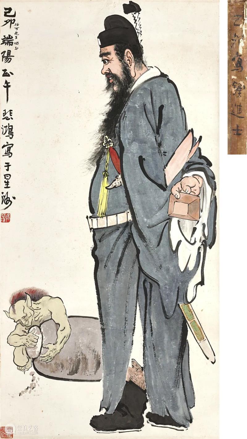 张大千剧迹〈仿王希孟千里江山图〉 睽违近四十载   再度曝光 张大千 王希孟 千里江山图 苏富比 中国 书画 拍品 内地 预展 作品 崇真艺客
