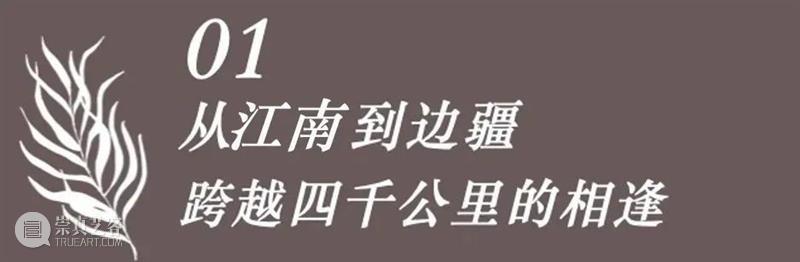 【中华艺术宫 | 展览】 “国有美术航母”首航出海,文化润疆我们一直在路上 中华艺术宫 美术 航母 文化 润疆 首航 上海美术馆 外景 阳春 万物 崇真艺客