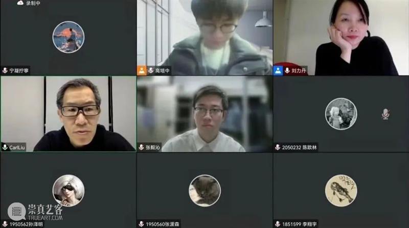 回顾 |「设计江湖」第七季第三期 | 刘传凯 江湖 刘传凯 CARLLIU 品牌 创始人 北京牛电科技公司 副总裁 Liu 疫情 线上 崇真艺客