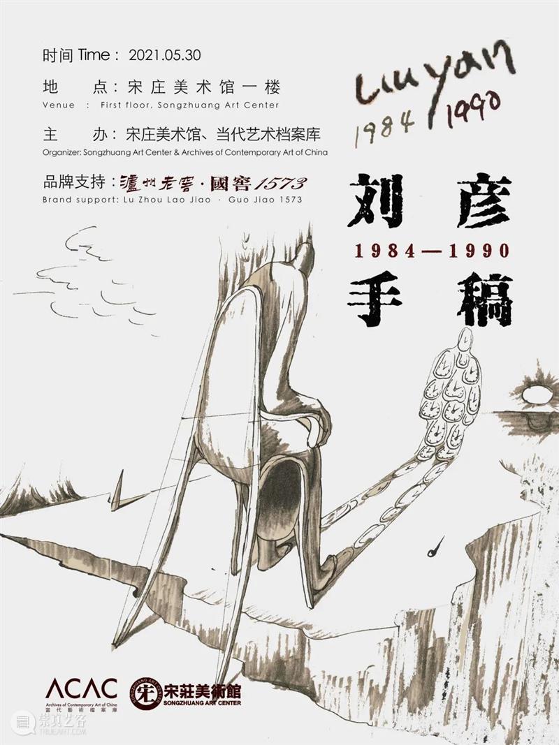 邹跃进档案|邹跃进:论史前及原始造型艺术的审美发生(二) 崇真艺客