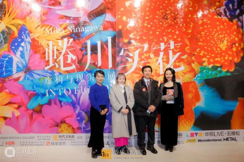 时代·新展| 蜷川实花最大规模个展在北京时代美术馆开幕 视频资讯 北京时代美术馆 蜷川实花 个展 北京时代美术馆 时代 新展 规模 一线 艺术家 电影 导演 崇真艺客