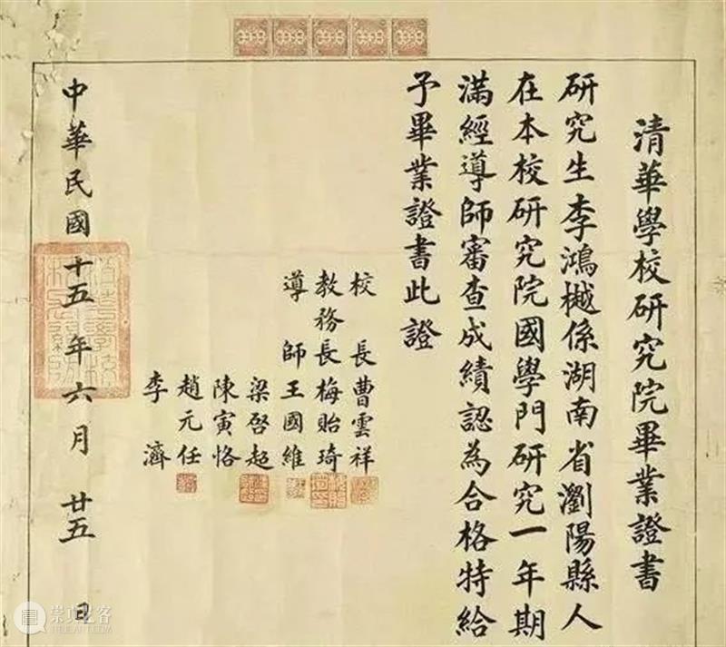 史上最牛毕业证,书法也令人艳羡! 书法 毕业证 上方 青铜器 账号 内涵 历史 资讯 中华 青铜 崇真艺客