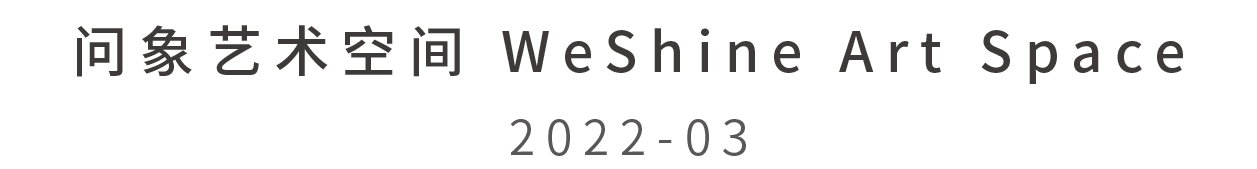 春分｜夜静春山空 夜静春山空 Solar Terms Equinox 静春山 陈云昭 人闲桂花落 王维 鸟鸣涧 曹亚明 崇真艺客