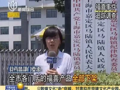 上百家黑心企业被暴光！家喻户晓，统统上榜！ 崇真艺客