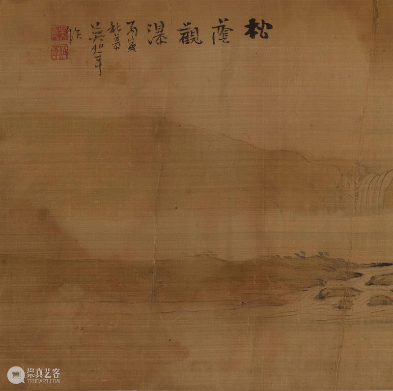 Poly-Online丨“忆远斋藏画专场” 忆远斋 专场 Poly Online丨 大地 保利拍卖 藏家 小礼 书画 主人 崇真艺客