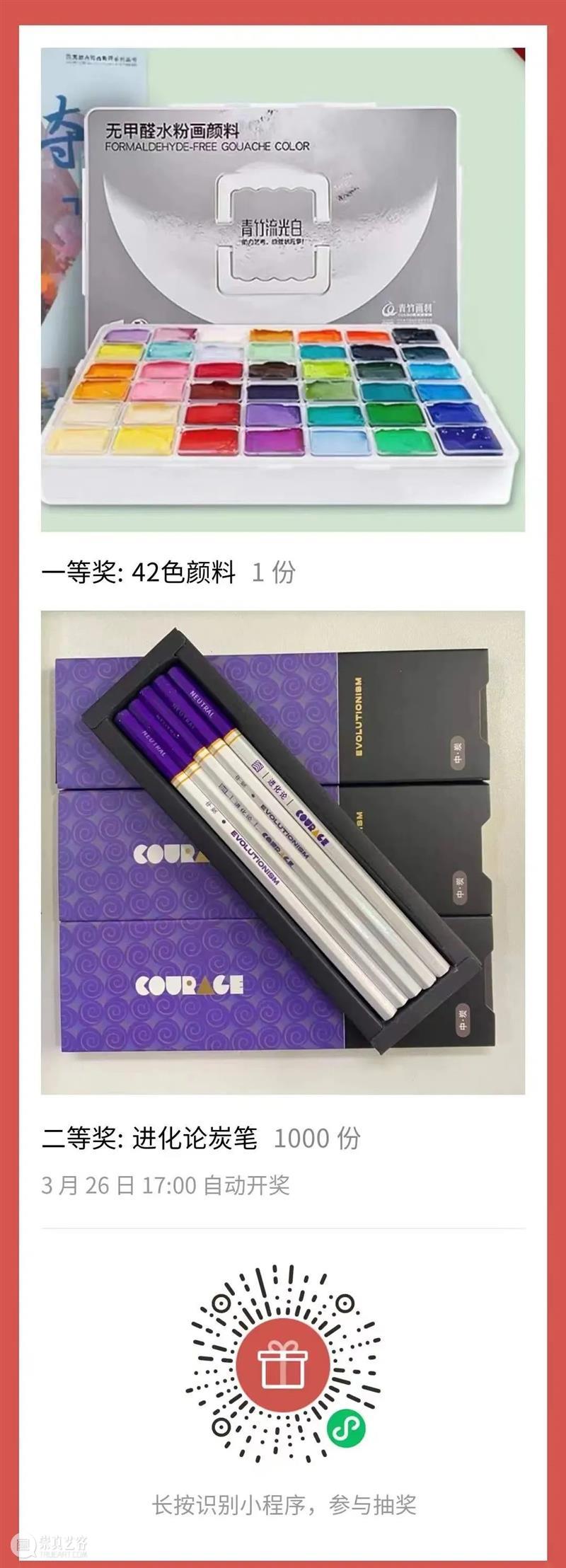 全球顶级八大美院你更pick谁？每一张都是视觉的顶级享受 ！ 全球 八大美院 视觉 国内 美院 之外 国外 地域 风格 造型 崇真艺客