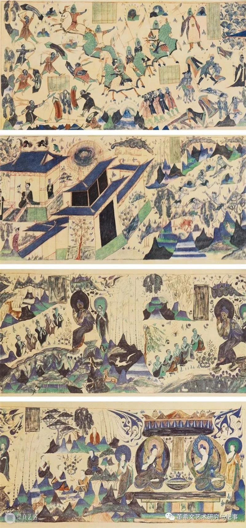 董希文｜谈敦煌艺术问题（1960） 崇真艺客