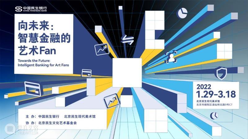 版画艺术四百年系列讲座 | 韩旭：鲁迅先生的笺谱“朋友圈” 鲁迅先生 版画 艺术 讲座 笺谱 韩旭 朋友圈 系列 简介 人们 崇真艺客