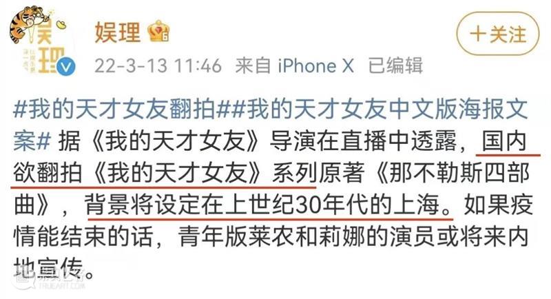 豆瓣9.6,季季封神,这剧可千万别被翻拍毁了! 豆瓣 季季 翻拍 作者 公号 电影 内容 我的天才女友 很多人 原著 崇真艺客