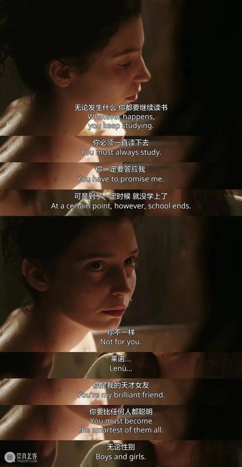 豆瓣9.6,季季封神,这剧可千万别被翻拍毁了! 豆瓣 季季 翻拍 作者 公号 电影 内容 我的天才女友 很多人 原著 崇真艺客