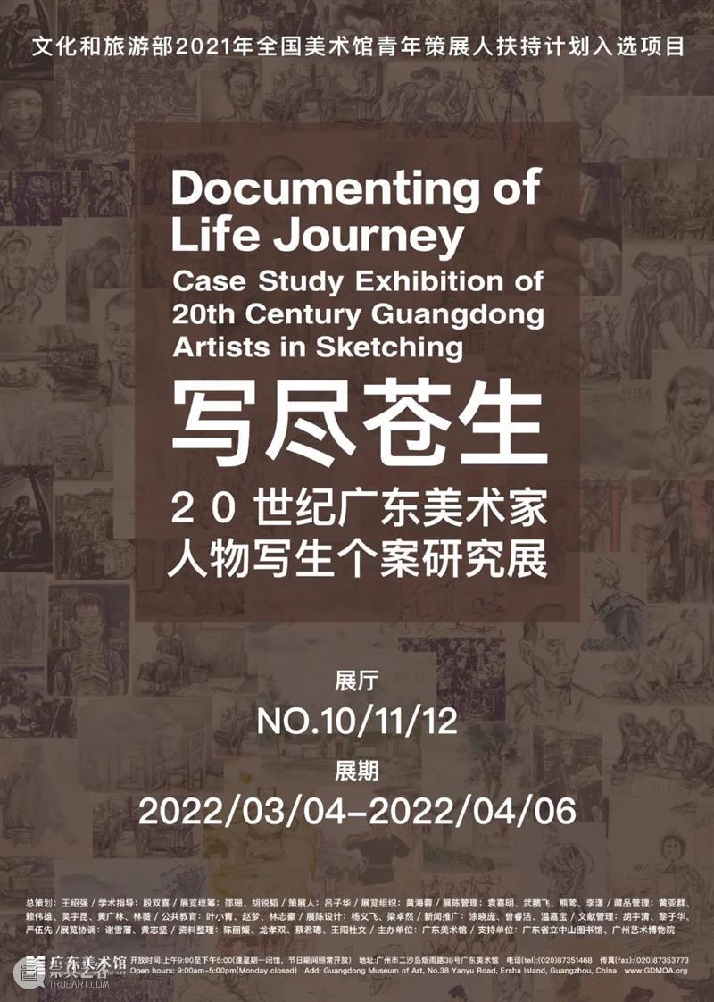 关于Chim ↑ Pom，你需要知道的还有很多 | 国家美术·关注 Chim Pom 国家 美术 名称 Pom展 SPRING 时间 地点 东京 崇真艺客