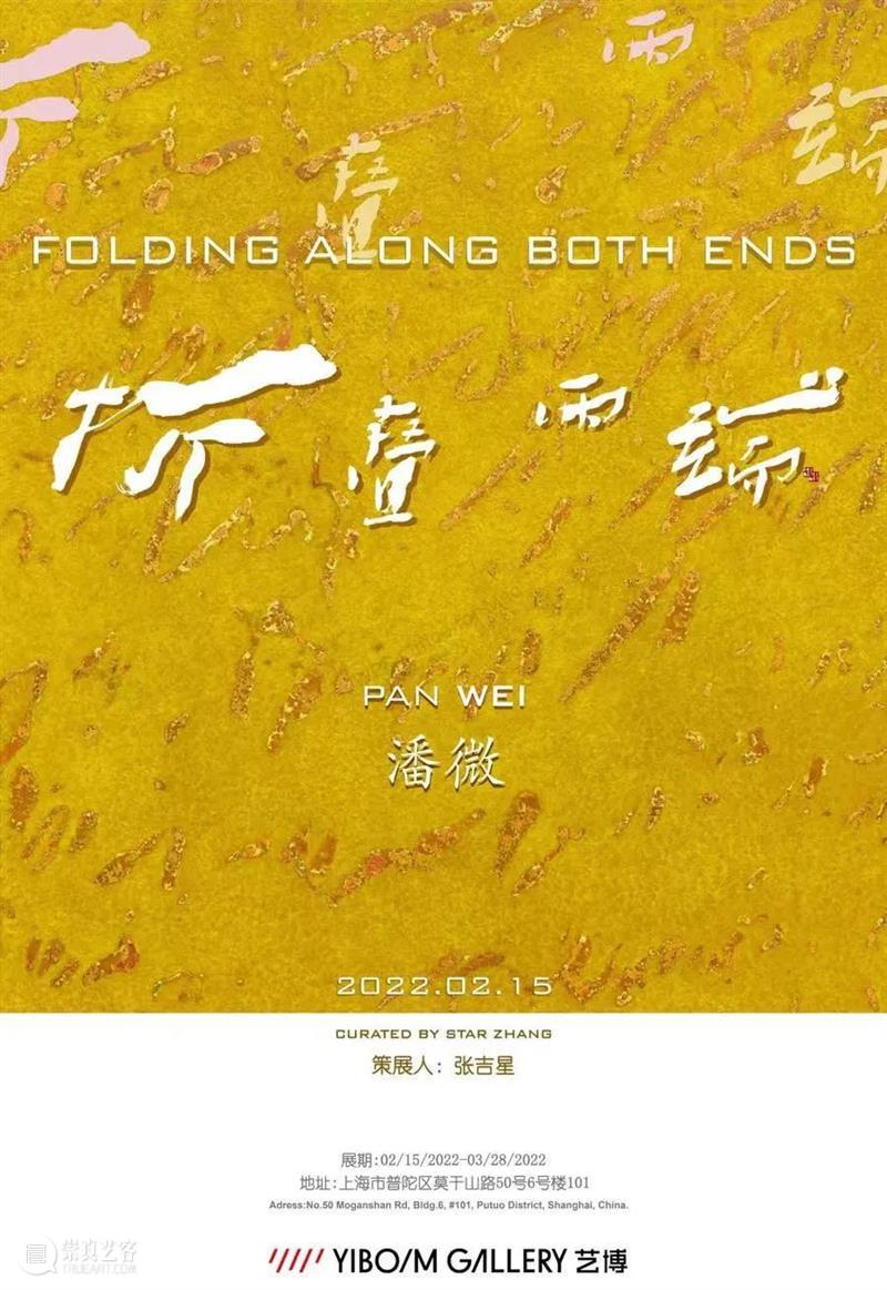 关于Chim ↑ Pom，你需要知道的还有很多 | 国家美术·关注 Chim Pom 国家 美术 名称 Pom展 SPRING 时间 地点 东京 崇真艺客