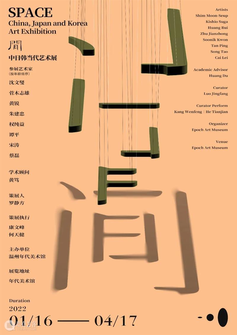 关于Chim ↑ Pom，你需要知道的还有很多 | 国家美术·关注 Chim Pom 国家 美术 名称 Pom展 SPRING 时间 地点 东京 崇真艺客