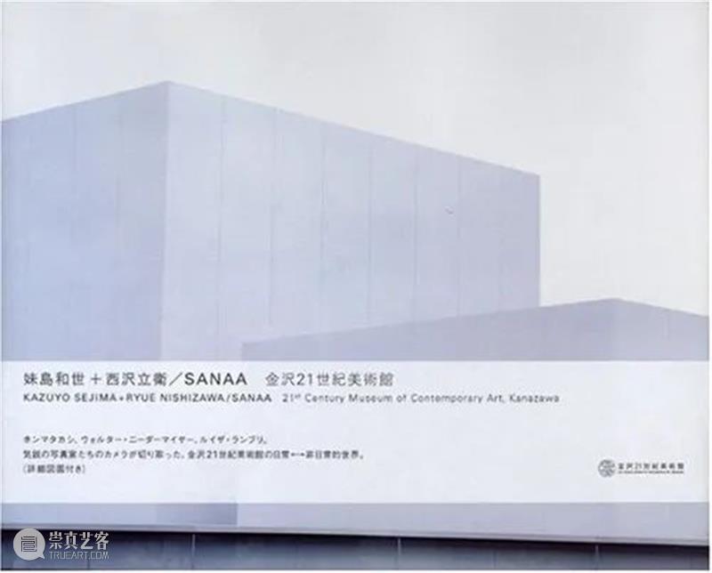 新展推荐｜珍藏书中的建筑之旅 建筑 新展 栖居 世界 角度 上海 上生 新所 茑屋书店二楼 Workshop 崇真艺客