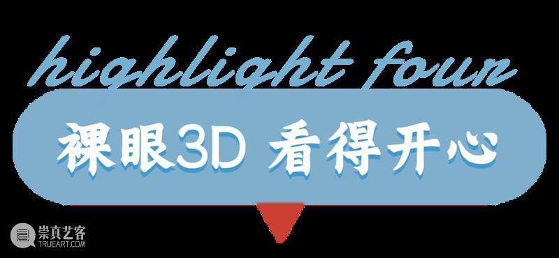 3月22日开票 | 儿童剧《冰雪奇缘之魔法的秘密》火爆来袭，圆孩子一个童话梦！ 孩子 儿童剧 冰雪奇缘之魔法的秘密 童话梦 心中 宇宙 M78星云 魔法学院 蔚蓝色 冰雪 崇真艺客