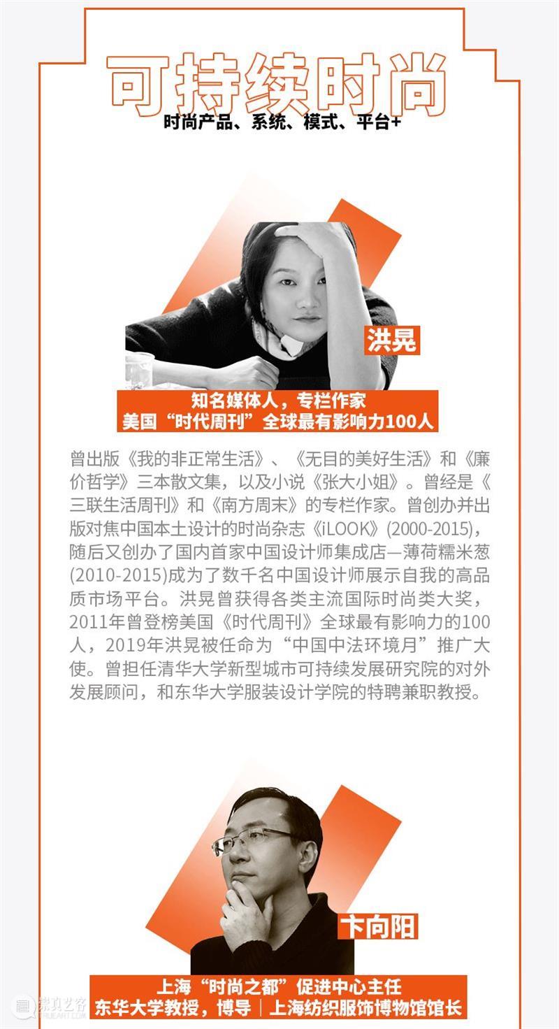 6大赛道+15位评审，国际湾区可持续设计奖DA-FUTURE2022邀你申报！ 大赛 国际 湾区 FUTURE 编辑 榴莲 伊文 崇真艺客