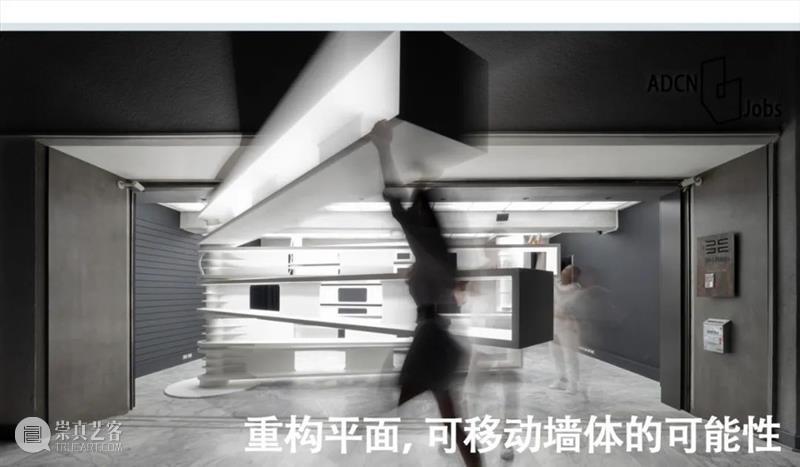 居住+工作/咖啡/剪发... 15个复合功能住宅 住宅 工作 功能 咖啡 综合体 地面 商业 空间 情况 范围 崇真艺客