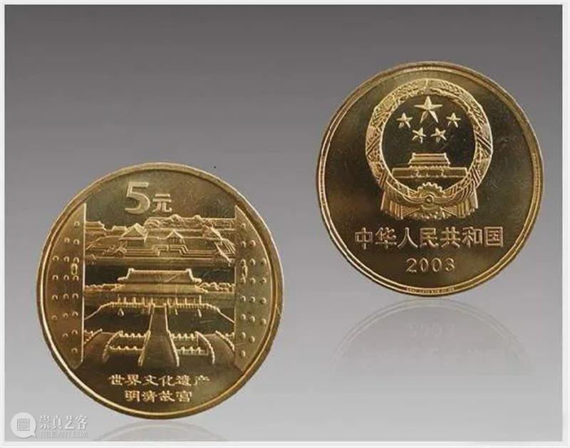 为什么说纪念币是大众收藏的好选择？ 纪念币 大众 上方 青铜器 账号 人与人 缘份 缘分 韵味 名片 崇真艺客