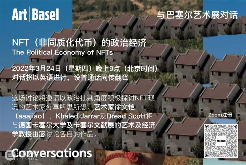 “云游”加德满都三年展 加德满都 SamundraManthan Shradd haShrestha 图片 艺术家 尼泊尔 艺术 活动 当地 崇真艺客
