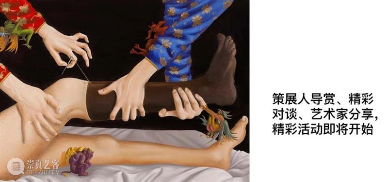 “云游”加德满都三年展 加德满都 SamundraManthan Shradd haShrestha 图片 艺术家 尼泊尔 艺术 活动 当地 崇真艺客