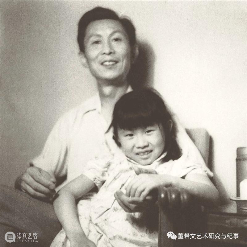 董一沙|父亲董希文在大雅宝的岁月 崇真艺客