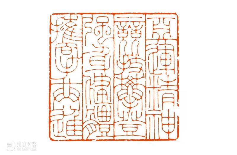 【西泠迎亚运】“艺迎亚运·印向未来”——西泠印社迎亚运主题创作展社员作品欣赏(四) 西泠印社 亚运 主题 未来 社员 作品 西泠 创作展 编者按 杭州 崇真艺客