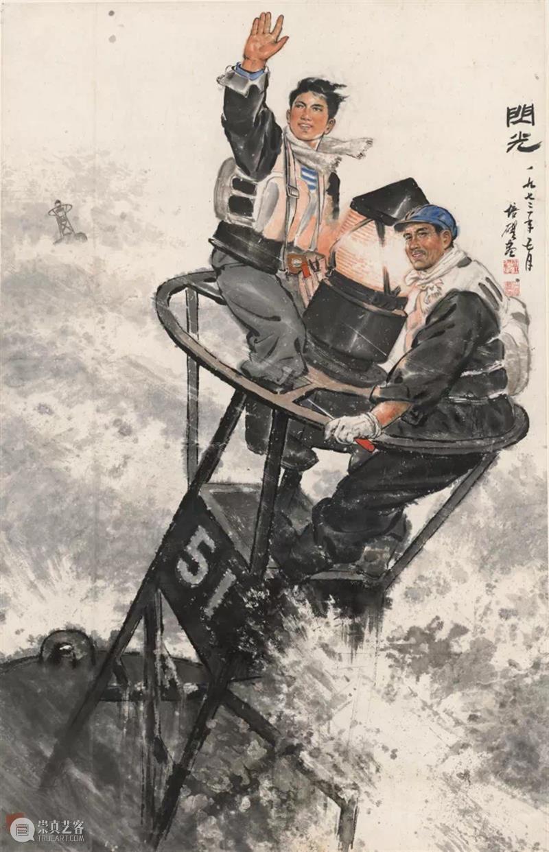 【中华艺术宫 | 音爱艺起】幸福是奋斗出来的！今起带你开启线上艺术之旅 中华艺术宫 线上 艺术 美术馆 计划 云端 上海美术馆 板块 平台 内容 崇真艺客
