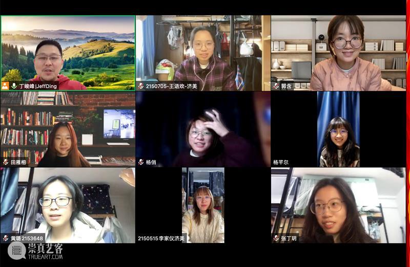 嗲院不是“孤岛”，与同济“妈妈”心手相牵，砥砺抗疫！ 嗲院 孤岛 妈妈 同济 地图 师生们 同济大学设计创意学院 爱称 空间 坪坊 崇真艺客