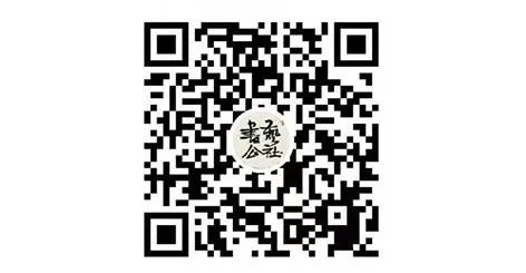学术讲座第138期 | 李水城《耀武扬威：东西文化交流中的权杖》 权杖 李水城 学术 讲座 耀武扬威：东西文化 耀武扬威 东西 嘉宾 四川大学 文科 崇真艺客
