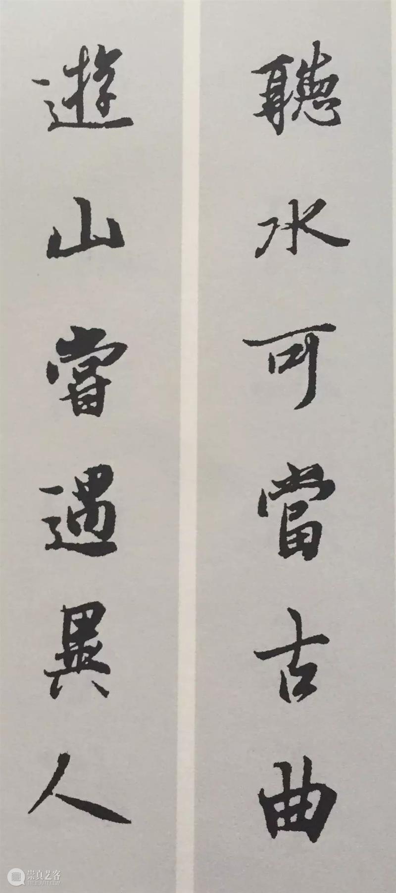 兰亭序集联30品,怎一个美字了得…… 兰亭序集联 上方 青铜器 账号 人与人 缘份 缘分 韵味 名片 茶友 崇真艺客