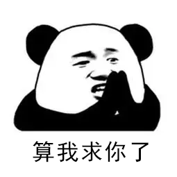 日本“最丑吉祥物”设计发布？网友表示：不会做，还不会抄吗 ？ 吉祥物 日本 网友 北京 冬奥会 全网 冰墩墩 雪荣 造型 全世界 崇真艺客