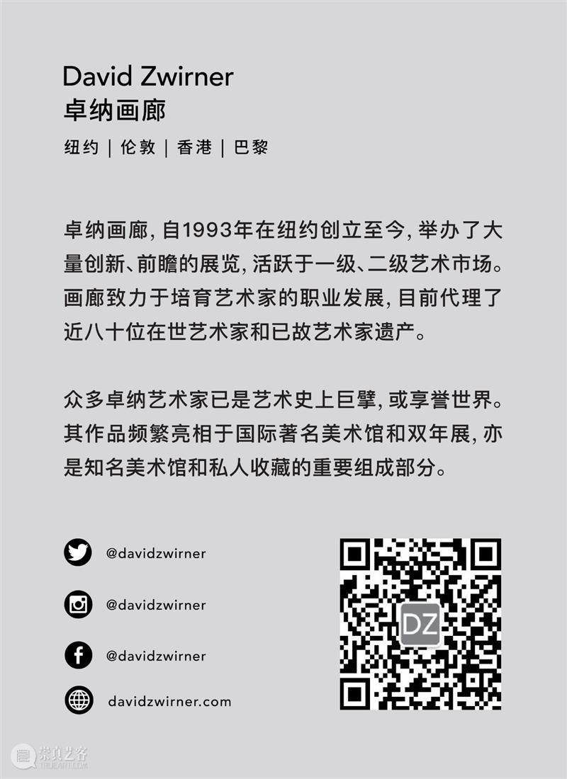卓纳纽约 | 日下翅央（Shio Kusaka）首展《一光年》 日下 Kusaka 一光年 卓纳 翅央 纽约 日期 时间 画廊 地址 崇真艺客