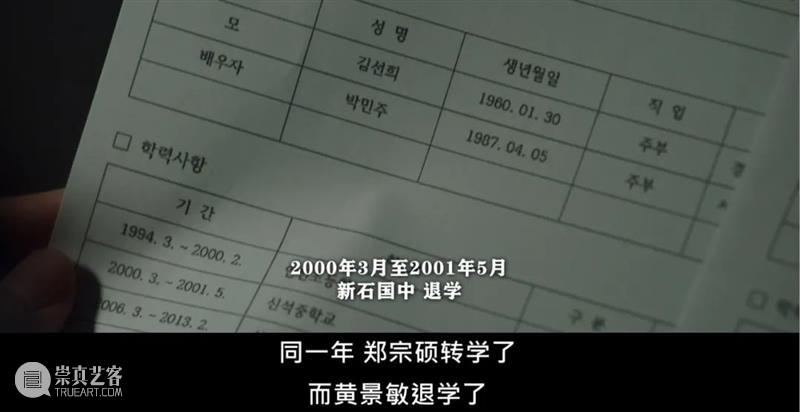 这19禁新剧太炸了,爽到浑身颤抖 浑身 新剧 现场 身材 男子 铁链 墙上 鲜血 凶手 下体 崇真艺客