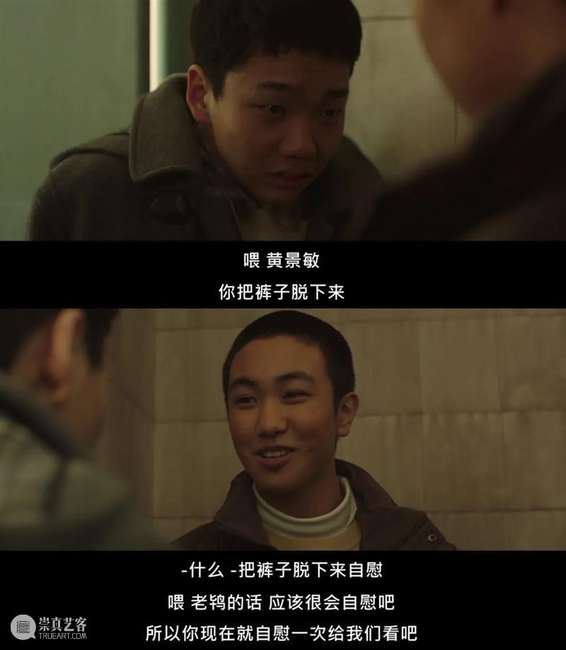 这19禁新剧太炸了,爽到浑身颤抖 浑身 新剧 现场 身材 男子 铁链 墙上 鲜血 凶手 下体 崇真艺客