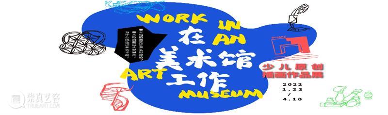 多伦VOICE | VOL.72 胡介鸣：14天 多伦 VOICE 胡介鸣 艺术 作品 系列 当前 艺术家 公众 理念 崇真艺客