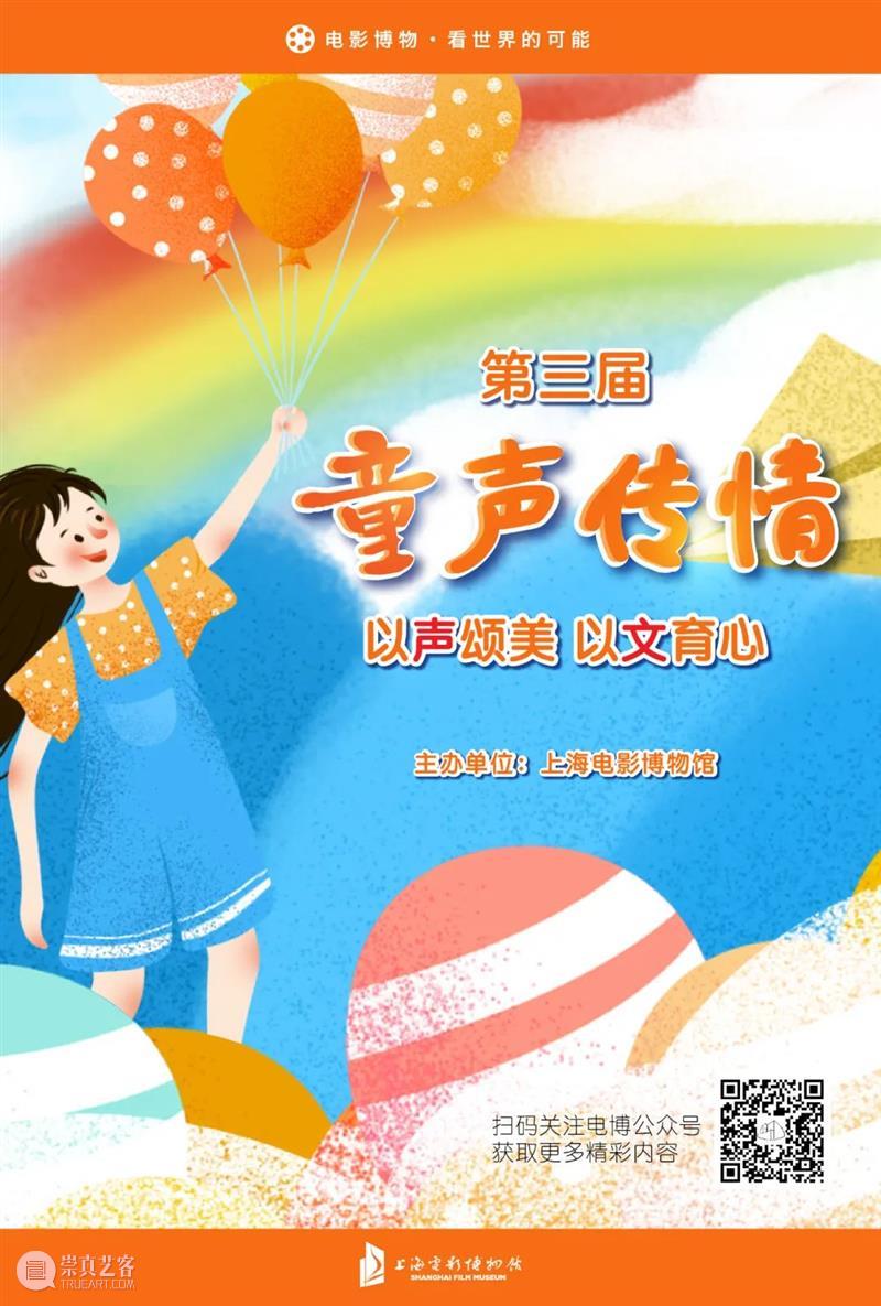 SFM•595微电台抗疫特辑｜VOL4：来自一对龙凤胎的抗疫之声 微电台 特辑 龙凤胎 SFM 主播 声音 吕宇皓 吕宇宸 复旦大学附属徐汇实验学校 三年级 崇真艺客