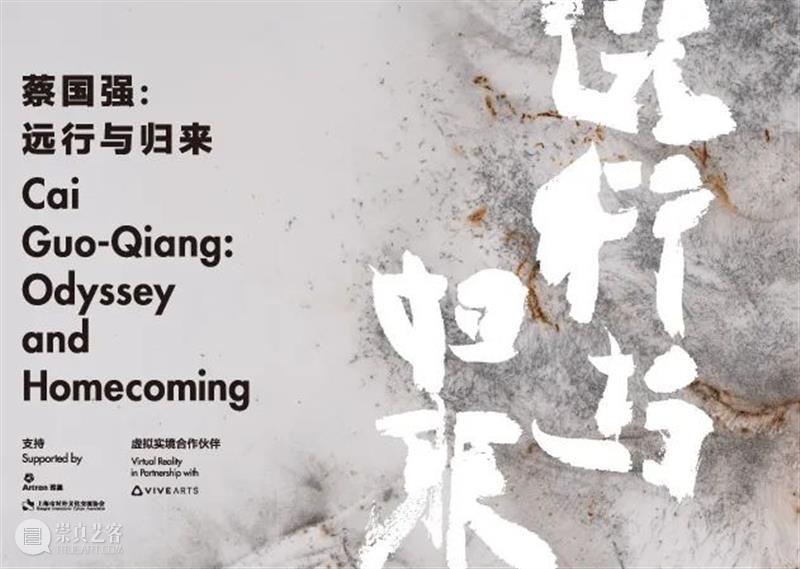向春而行，MAP闭馆不闭业 MAP 向春 近期 浦东美术馆严格落实政府 工作 要求 市民 团队 脚步 浦东美术馆 崇真艺客