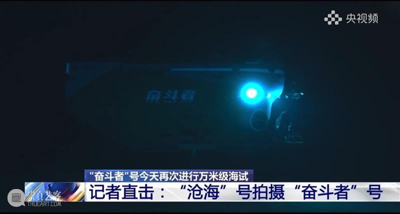 给你更多“进入深海”的时间 深海 时间 海报 typo 中国 创新设计展暨 活动 文化 作品 艺术 崇真艺客